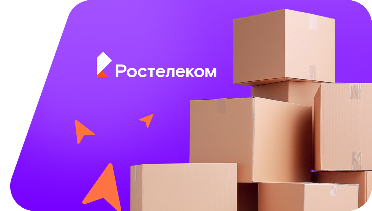 Переезд в новую квартирув&nbsp;село Пянтег (Пермский край)