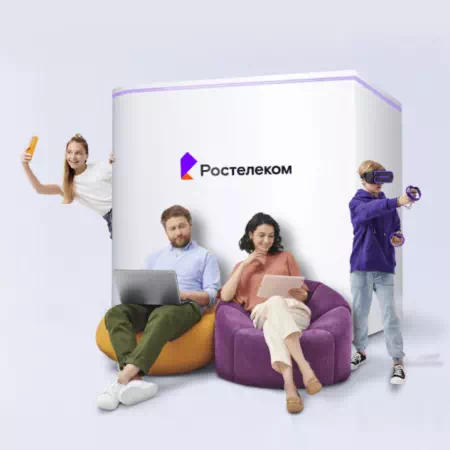 Технологии доступа Ростелеком в&nbsp;село Пянтег (Пермский край)